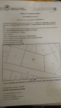 Продава ПАРЦЕЛ, област Бургас, с. Емона • 62000 € / 121261.46 лв. • 48322934 1