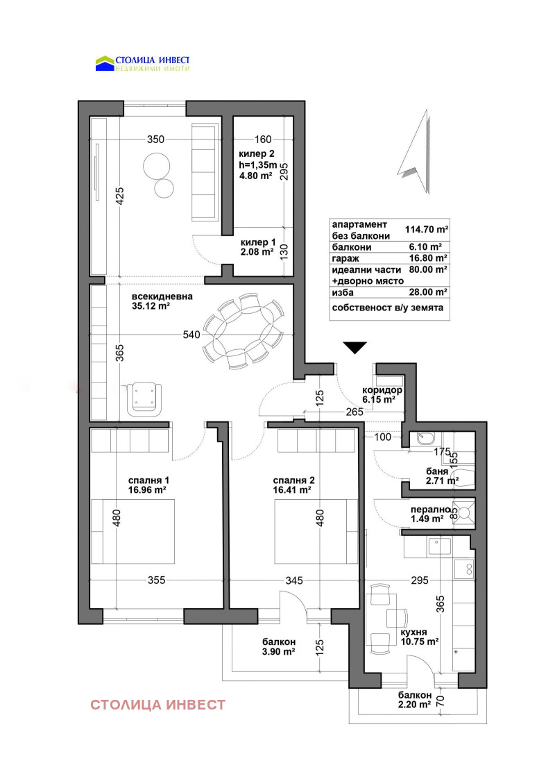 Продава 4-СТАЕН в град Русе, Център - 100 кв.м / 275 000 € » 537 853.25 лв., СТОЛИЦА ИНВЕСТ