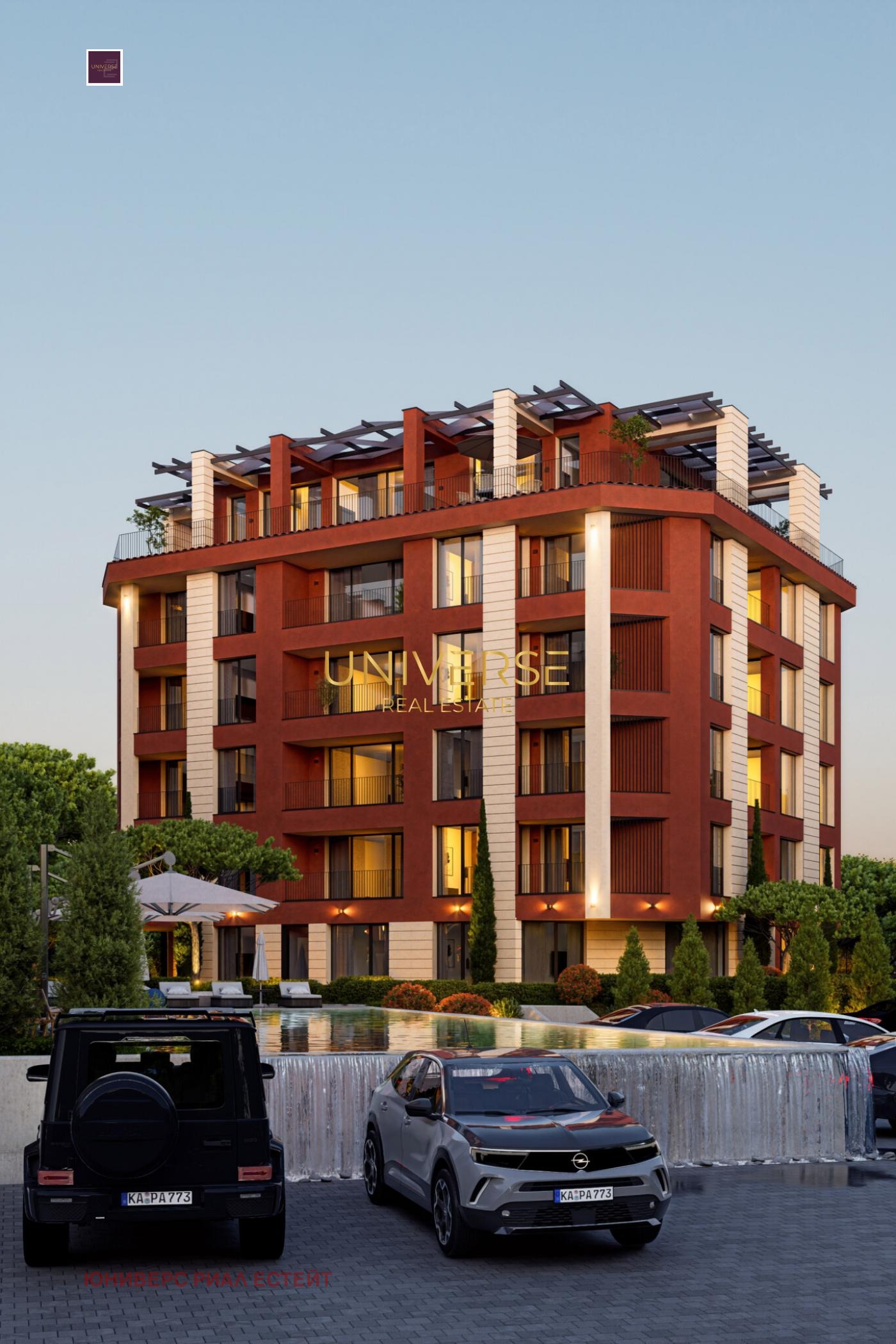 ������� 1-����� | Imot.bg � ����������� 2