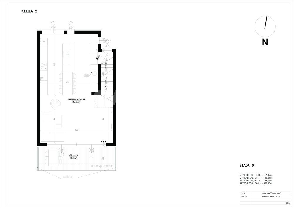 Продава КЪЩА | Imot.bg — изображение 2