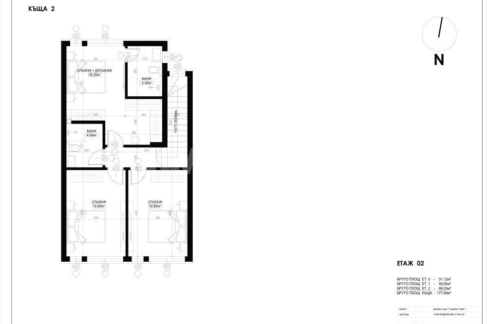 Продава КЪЩА | Imot.bg — изображение 4