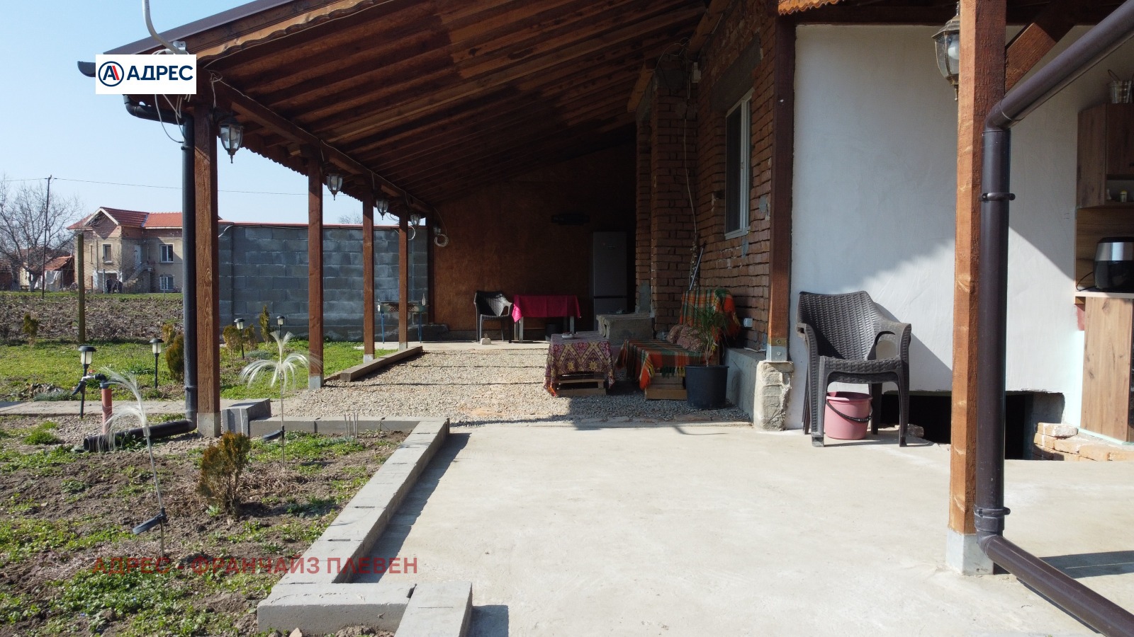 ������� ���� | Imot.bg � ����������� 4