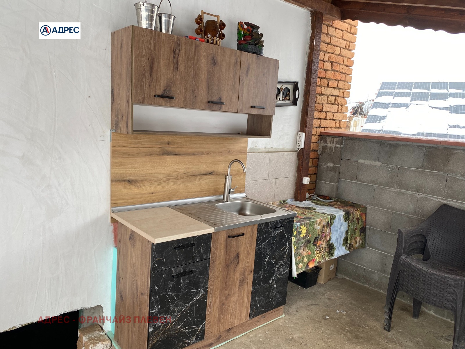 ������� ���� | Imot.bg � ����������� 7