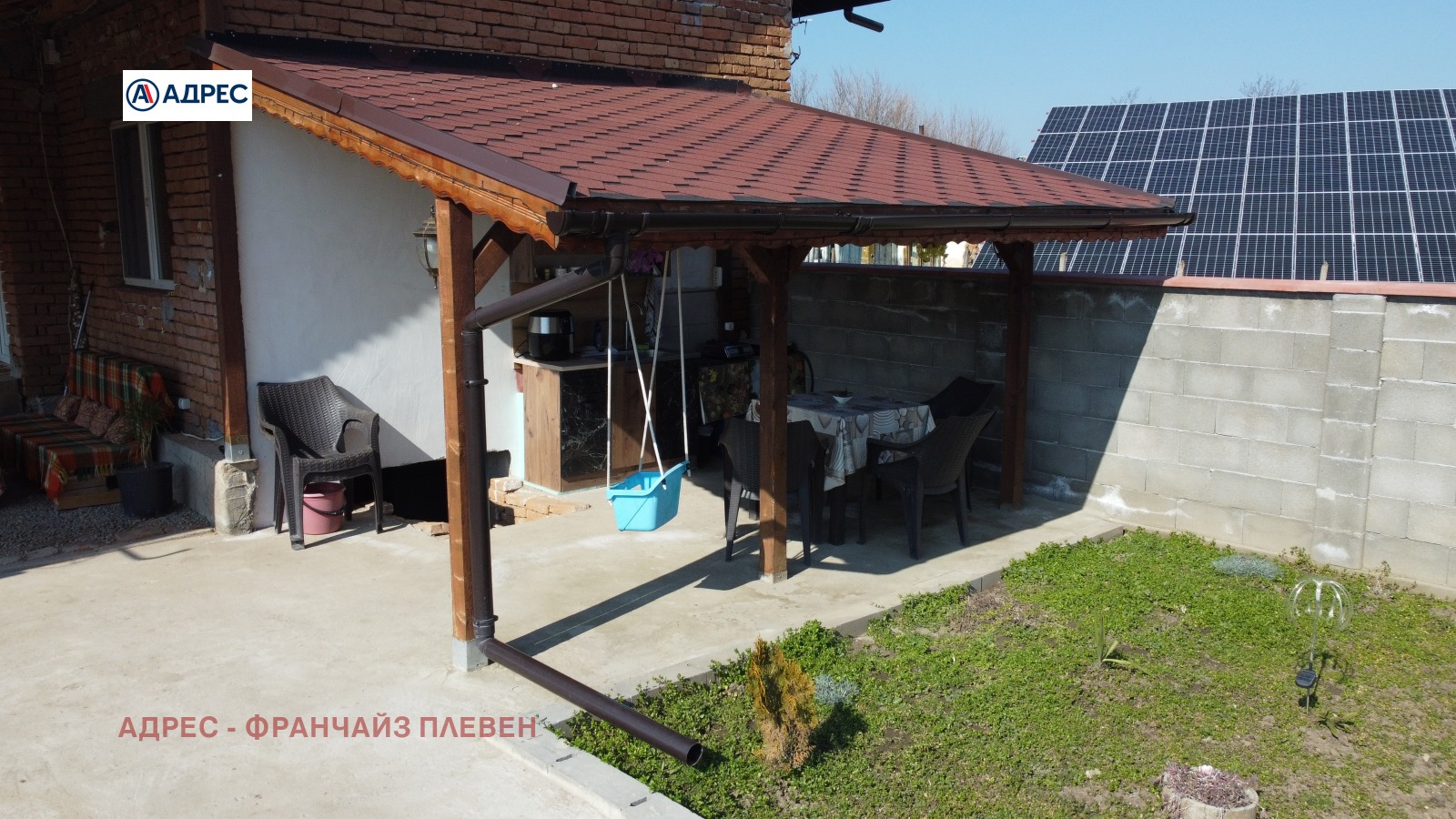 ������� ���� | Imot.bg � ����������� 5