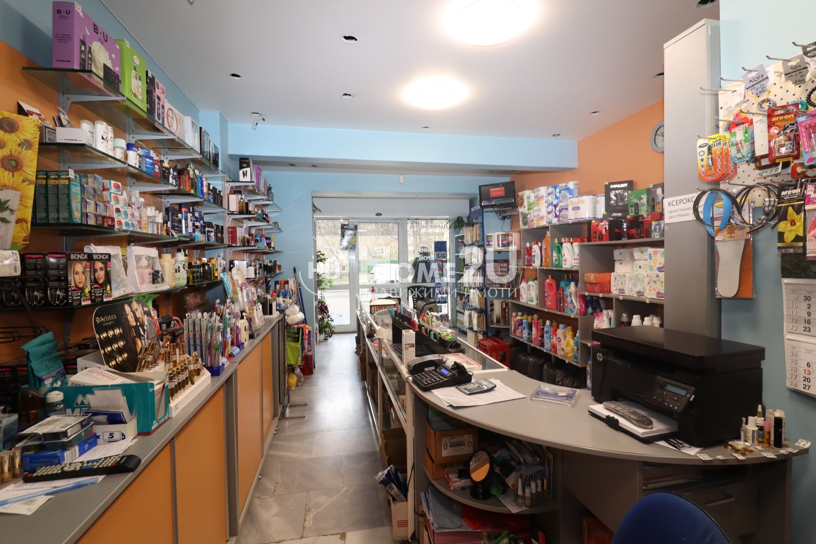 ������� ������� | Imot.bg � ����������� 2