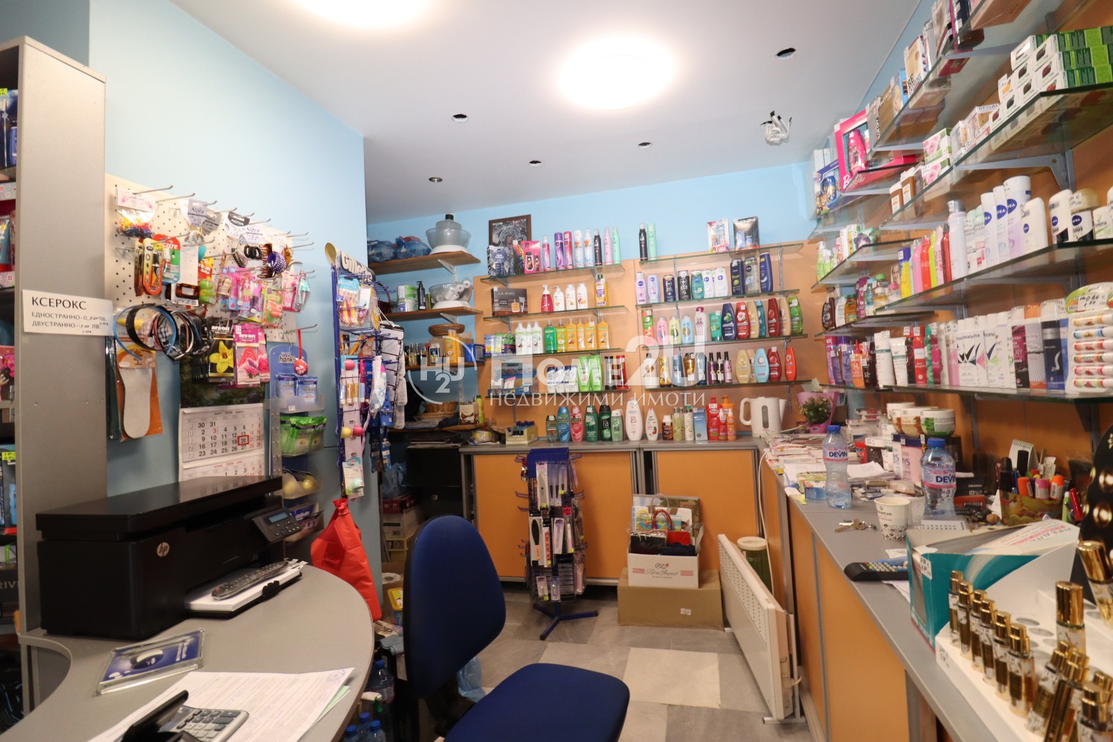 ������� ������� | Imot.bg � ����������� 4