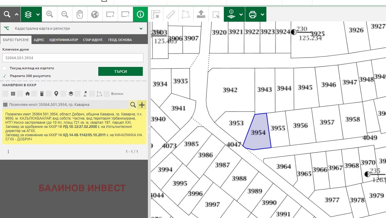 ������� ������ | Imot.bg � ����������� 1