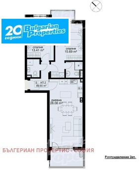 Продажба на тристайни апартаменти в град София — страница 3 - изображение 10 