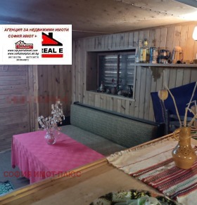 ������� ���� | Imot.bg � ����� ������ 12