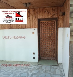 ������� ���� | Imot.bg � ����� ������ 4
