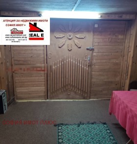 ������� ���� | Imot.bg � ����� ������ 2