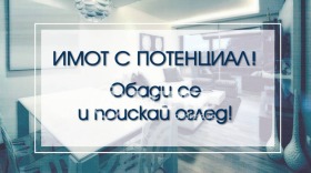 Парцел град София, с. Бистрица