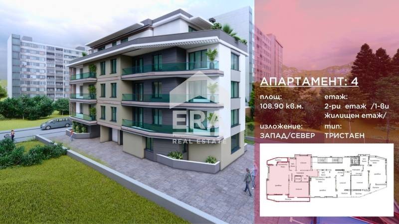 Na prodej  2 ložnice Targovište , Centar , 108 m2 | 85404904 - obraz [14]