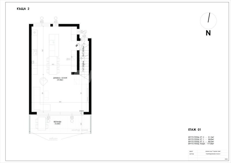 Satılık  Ev Sofia , Boyana , 178 metrekare | 31563883 - görüntü [2]