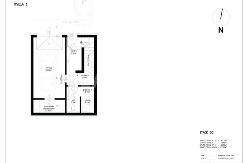 Satılık  Ev Sofia , Boyana , 178 metrekare | 31563883 - görüntü [6]