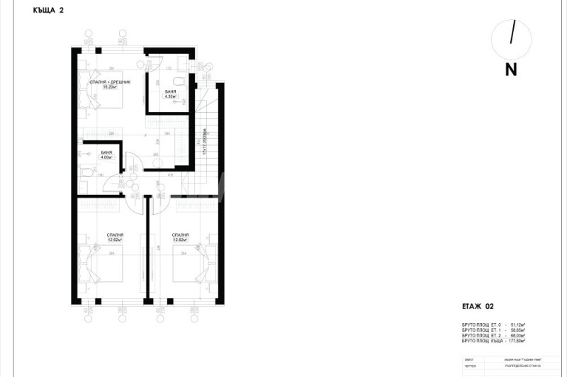 Satılık  Ev Sofia , Boyana , 178 metrekare | 31563883 - görüntü [4]