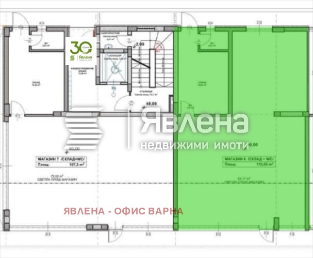 En venta  Comercio Varna , Vazrazhdane 1 , 124 metros cuadrados | 11455727