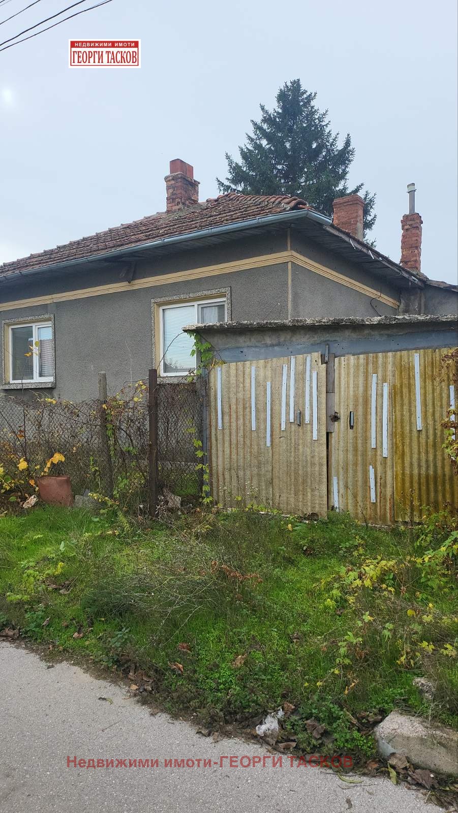 Продава КЪЩА, гр. Тутракан, област Силистра, снимка 2 - Къщи - 52479617