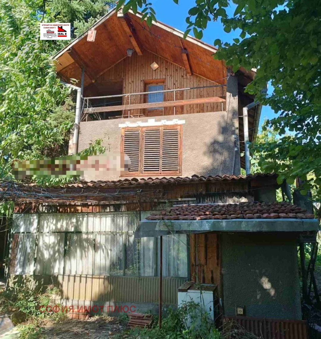 Продава КЪЩА, с. Коняво, област Кюстендил