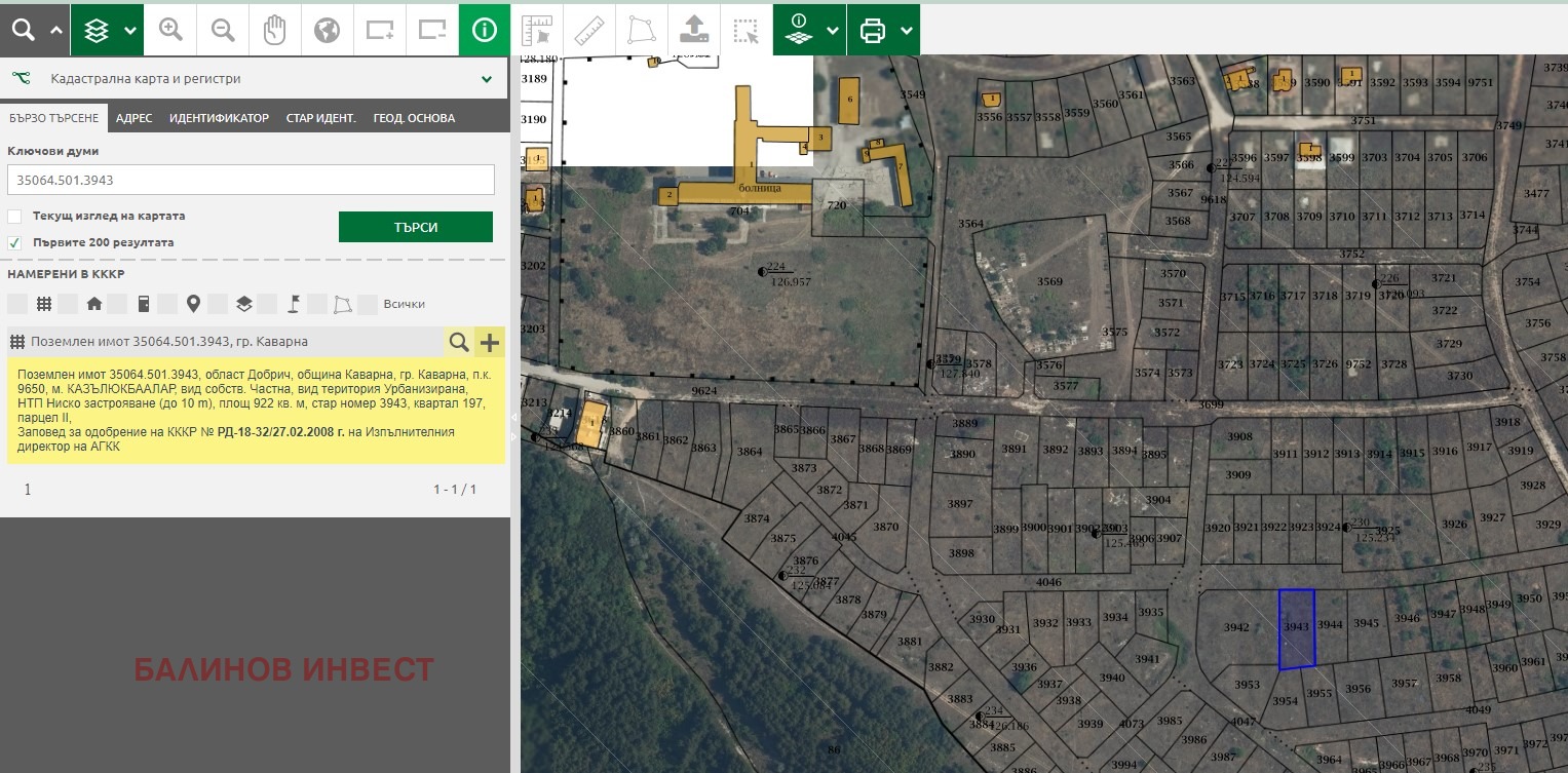 Продава ПАРЦЕЛ, гр. Каварна, област Добрич, снимка 2 - Парцели - 53784653