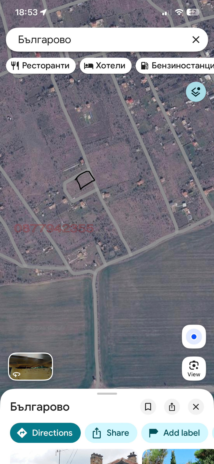 Продава ПАРЦЕЛ, гр. Бургас, в.з. Лозницата