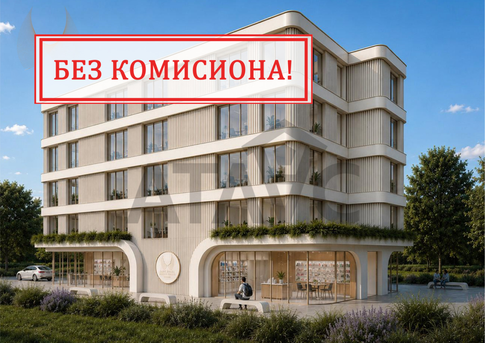 Продава БИЗНЕС ИМОТ, гр. Пловдив, Кършияка