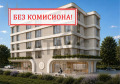 Продава БИЗНЕС ИМОТ, гр. Пловдив, Кършияка, снимка 1
