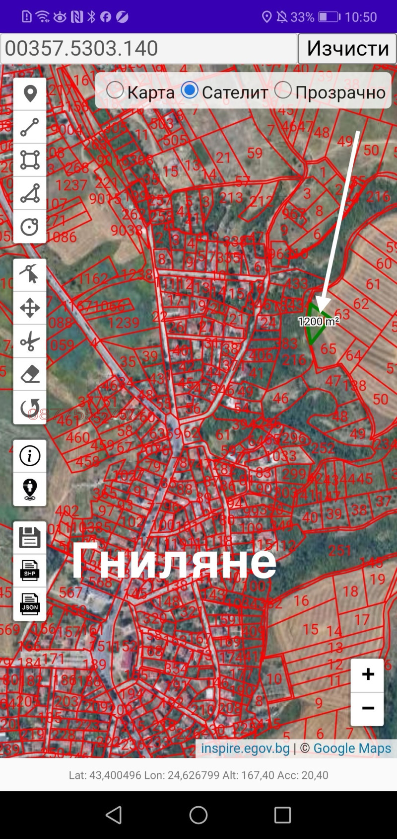 Продава ПАРЦЕЛ в град София, гр. Нови Искър - 1199 кв.м / 35 970 € » 70 351.21 лв.