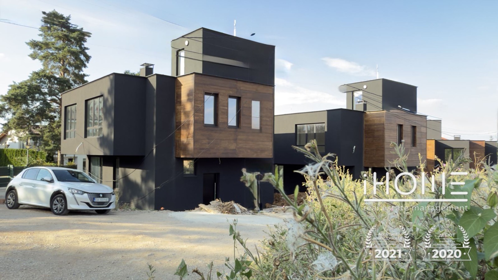 Продава КЪЩА | Imot.bg — изображение 4