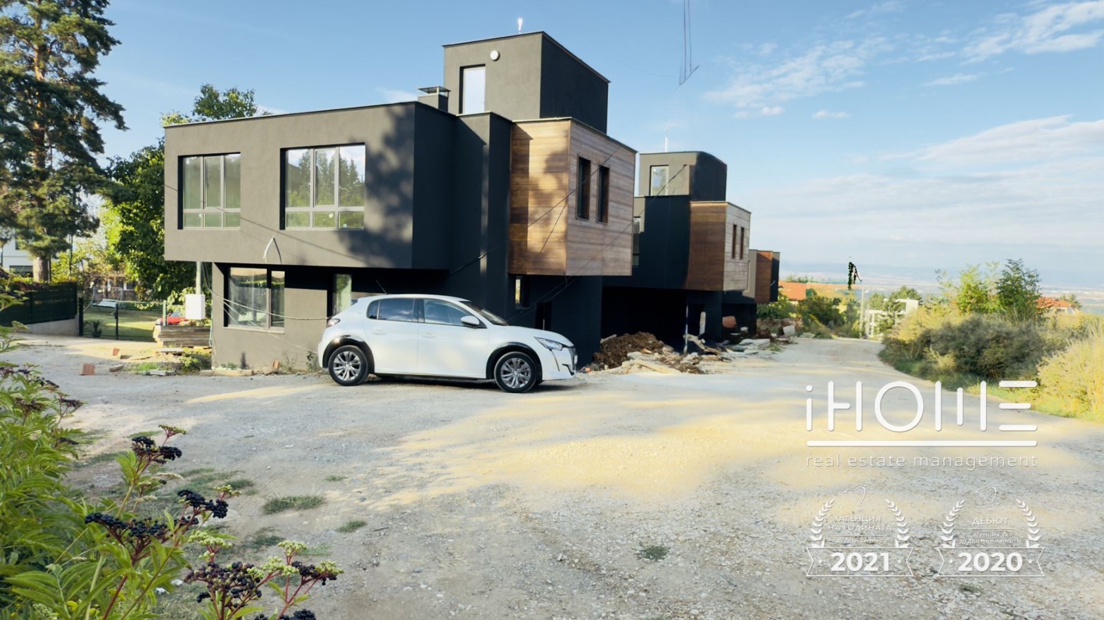 Продава КЪЩА | Imot.bg — изображение 2