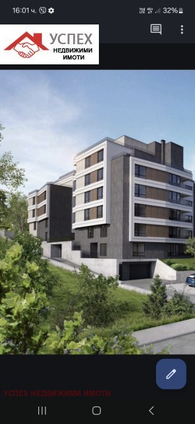 1 dormitorio Dianabad, Sofia 4