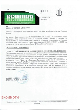 ������� ������ | Imot.bg � ����� ������ 2