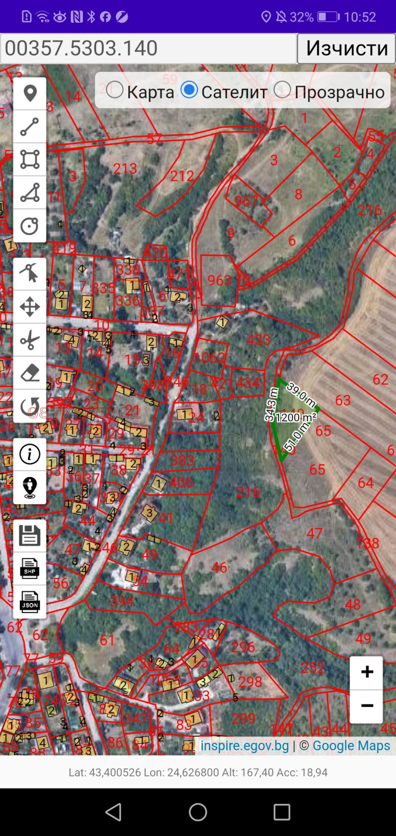 Продава ПАРЦЕЛ, гр. Нови Искър, област София-град, снимка 6 - Парцели - 48172905