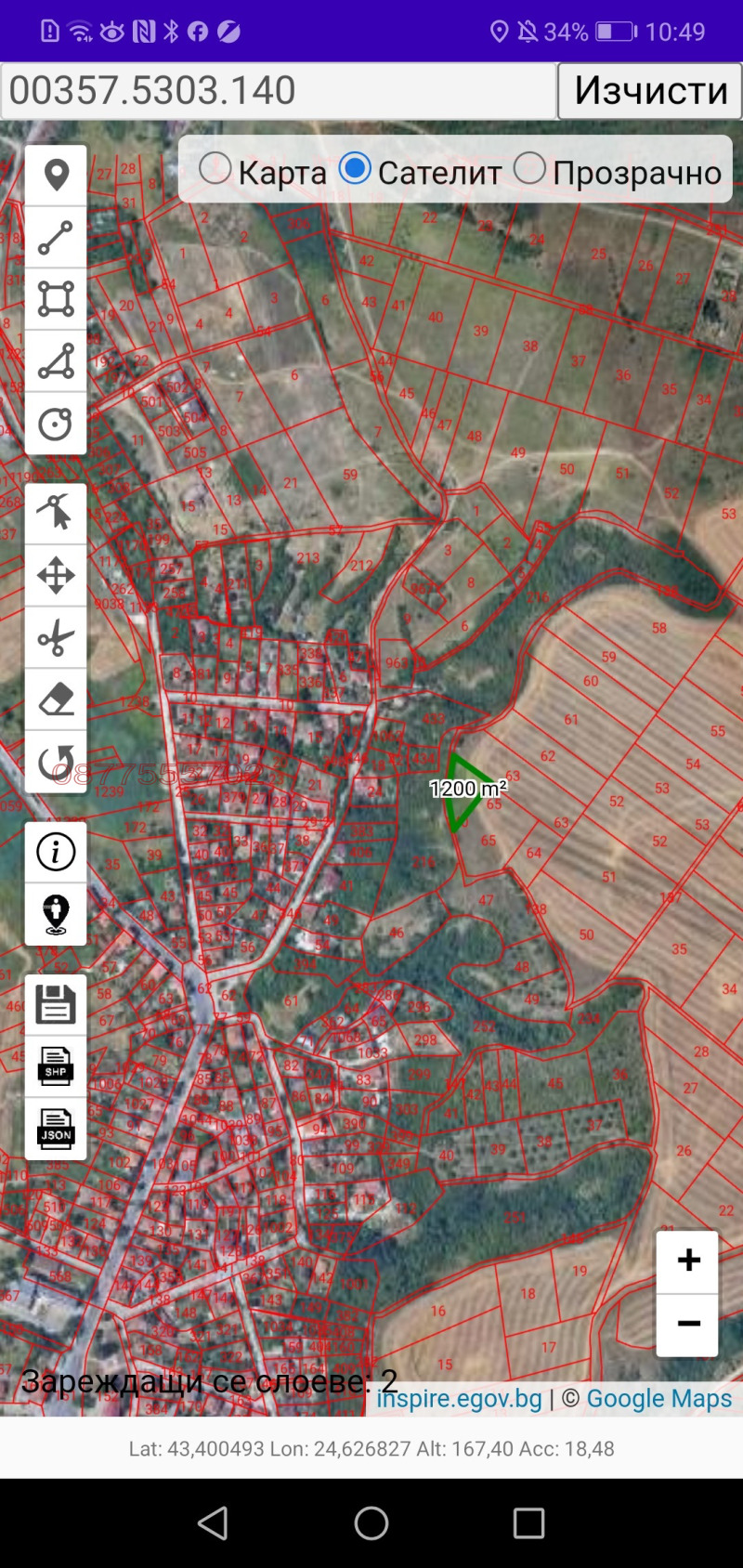 Продава ПАРЦЕЛ, гр. Нови Искър, област София-град, снимка 2 - Парцели - 48172905