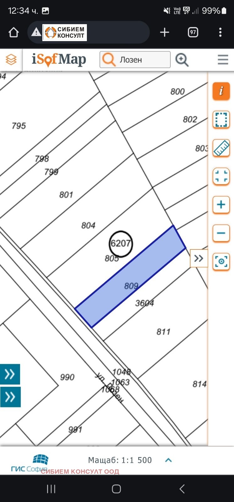 Продава ПАРЦЕЛ, град София, с. Лозен • 400000 € • 10021541 — Holmes.bg