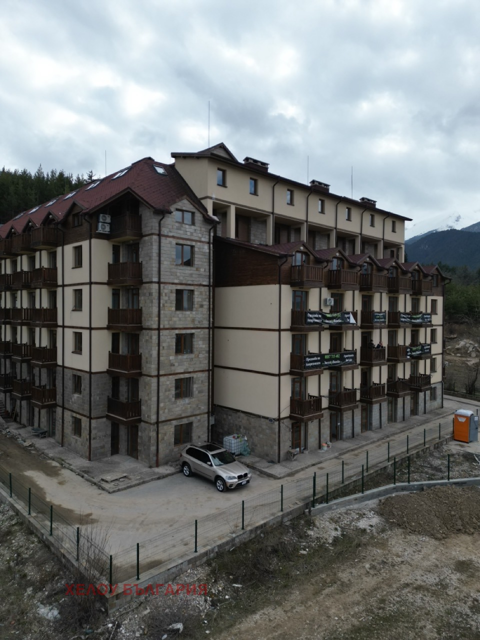 Продава 1-СТАЕН, гр. Банско, област Благоевград, снимка 11 - Апартаменти - 53998027