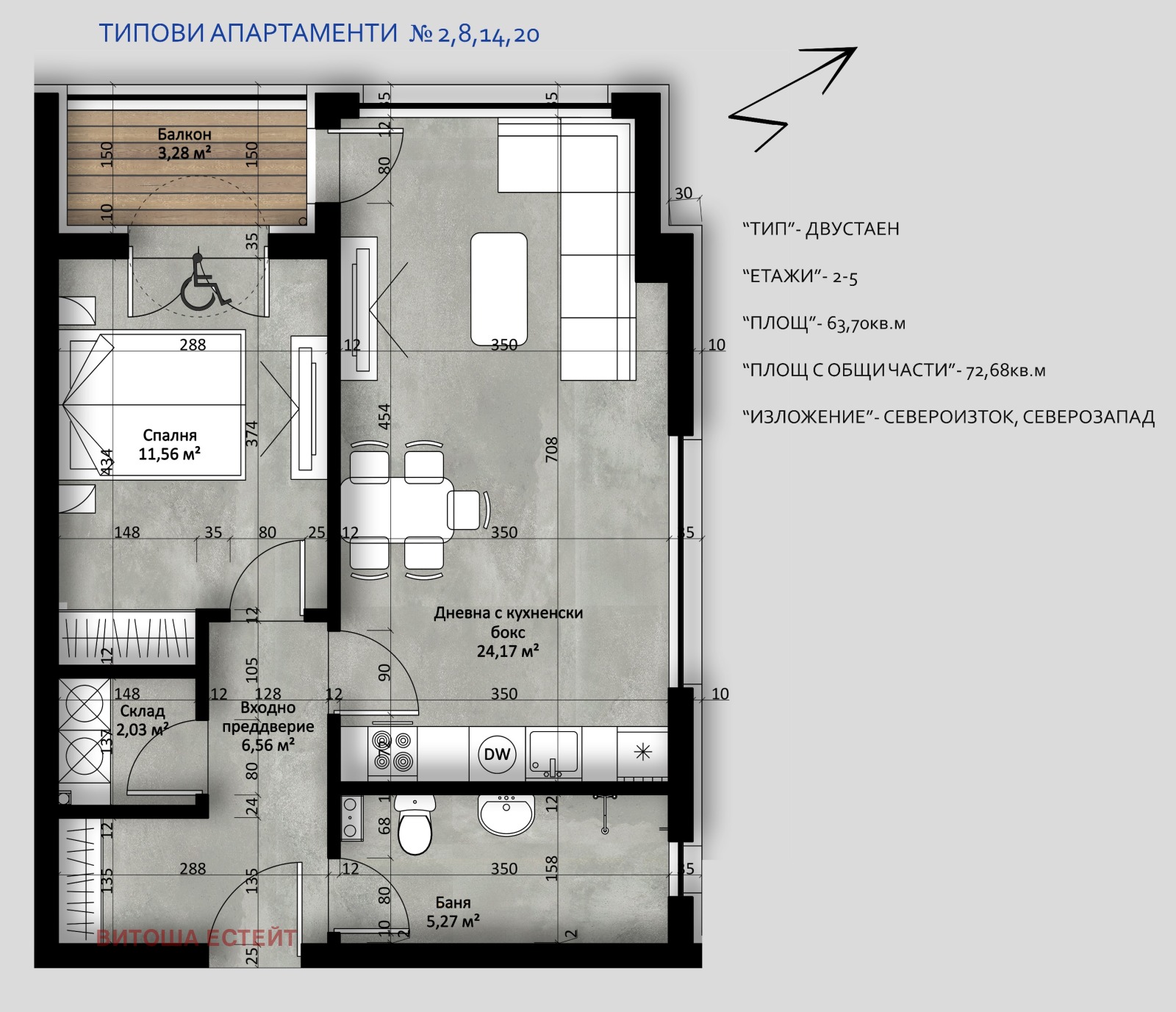 Продава 2-СТАЕН, гр. София, Люлин 2, снимка 3 - Апартаменти - 56493866