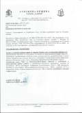 Продава ПАРЦЕЛ, гр. София, гр. Банкя, снимка 2