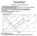 Продава ПАРЦЕЛ, град София, с. Лозен • 400000 € • 10021541 — Holmes.bg