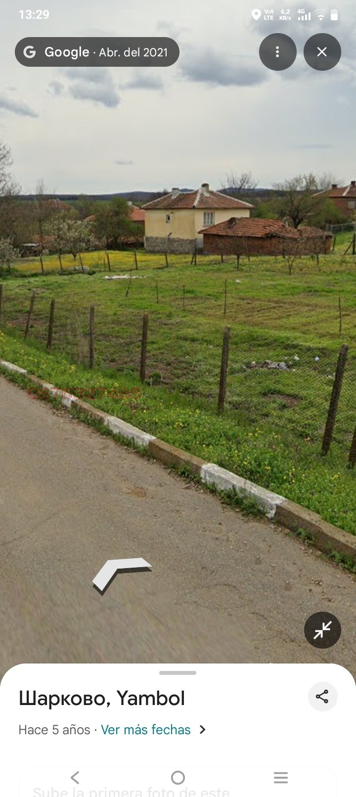 ������� ���� | Imot.bg � ����������� 2