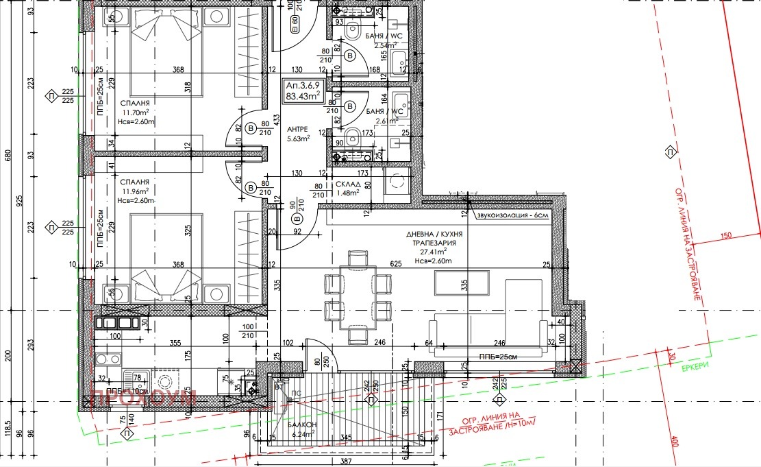 Продава 3-СТАЕН | Imot.bg — изображение 12