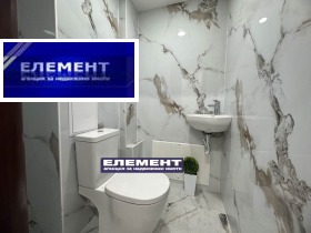 ������� 3-����� | Imot.bg � ����� ������ 6