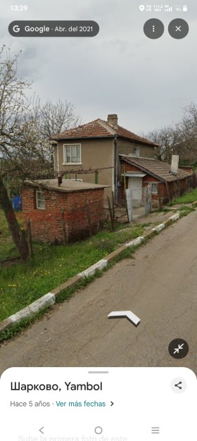 ������� ���� | Imot.bg � ����� ������ 4