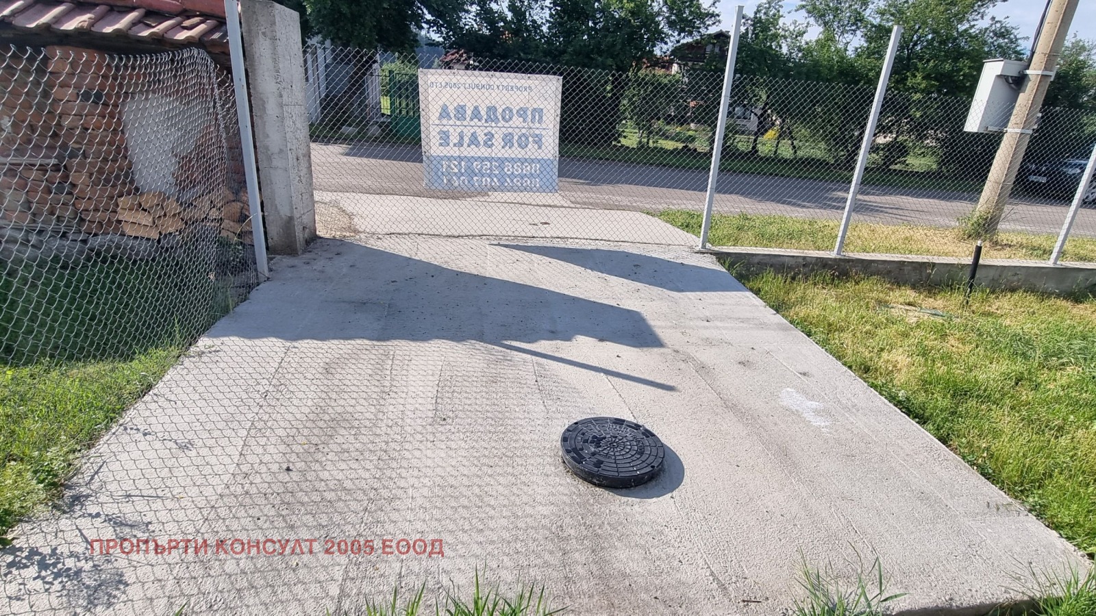 Продава КЪЩА, с. Широки дол, област София област, снимка 16 - Къщи - 54883497