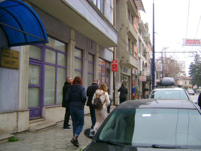 ������� ���� | Imot.bg � ����������� 3