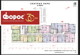 3-стаен град Бургас, Славейков 4