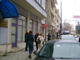 ������� ���� | Imot.bg � ����� ������ 3