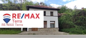 Villa Beli Osam, region Lovech 1