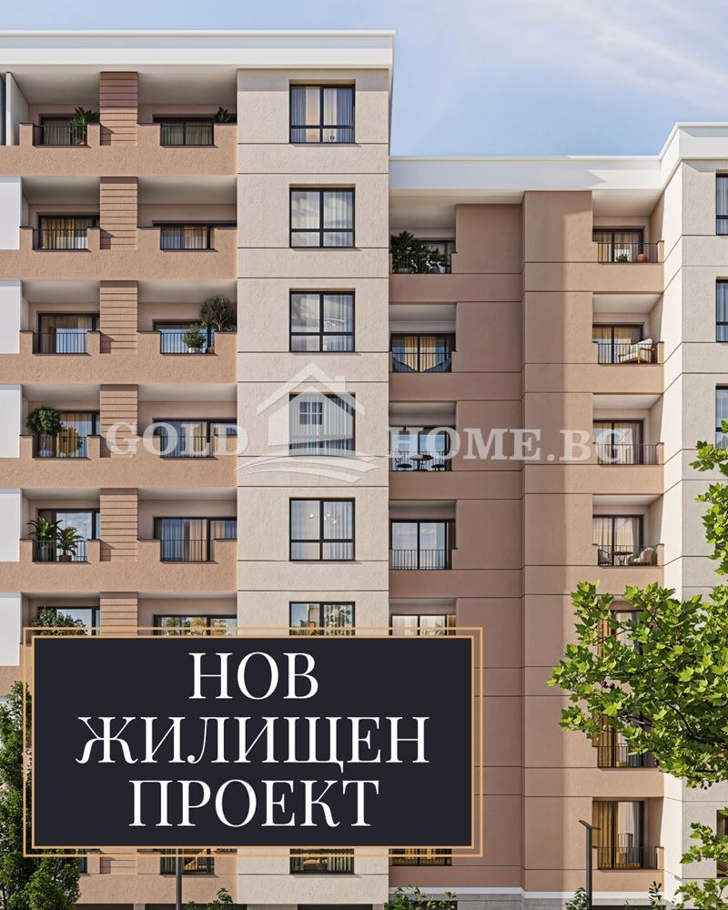 Продава 2-СТАЕН, гр. Пловдив, Южен, снимка 3 - Апартаменти - 55338305