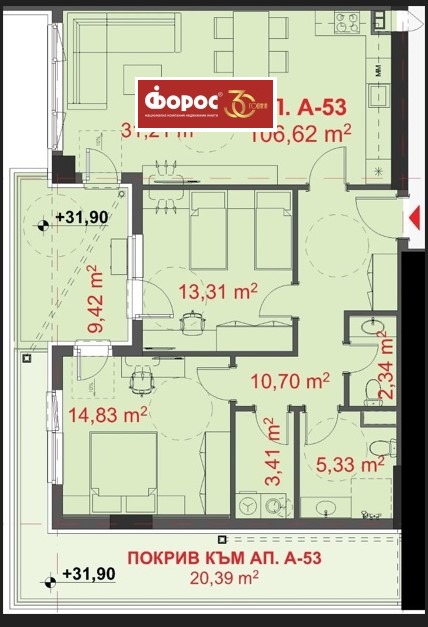 Продава 3-СТАЕН, гр. Бургас, Славейков, снимка 2 - Aпартаменти - 38558889